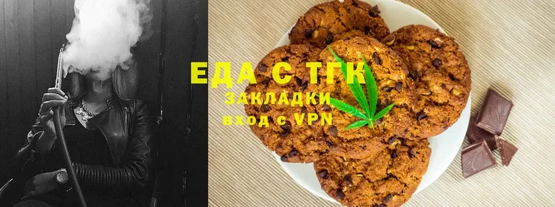 kraken сайт  купить закладку  Белоусово  Canna-Cookies конопля 