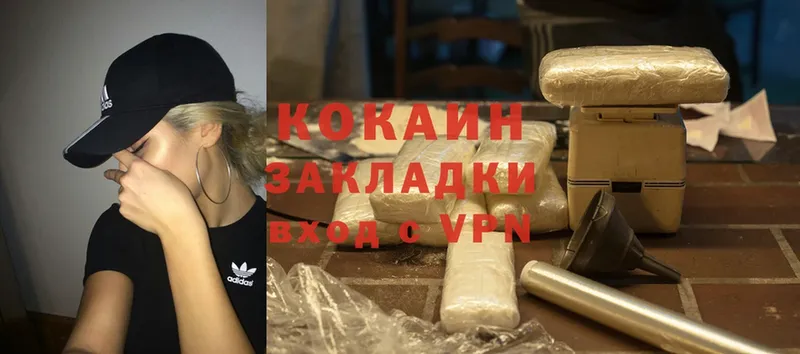 COCAIN Колумбийский  где купить наркоту  Белоусово 