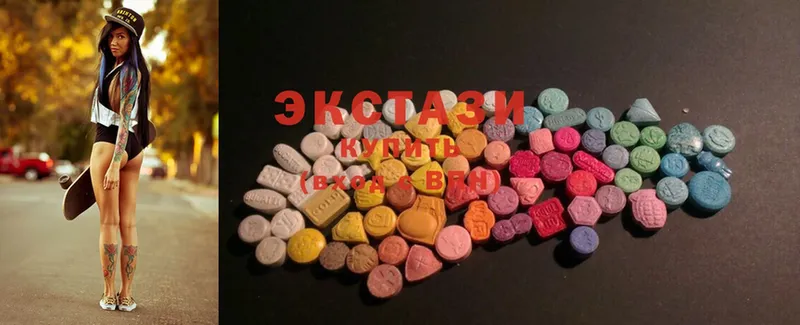 купить   Белоусово  Ecstasy mix 