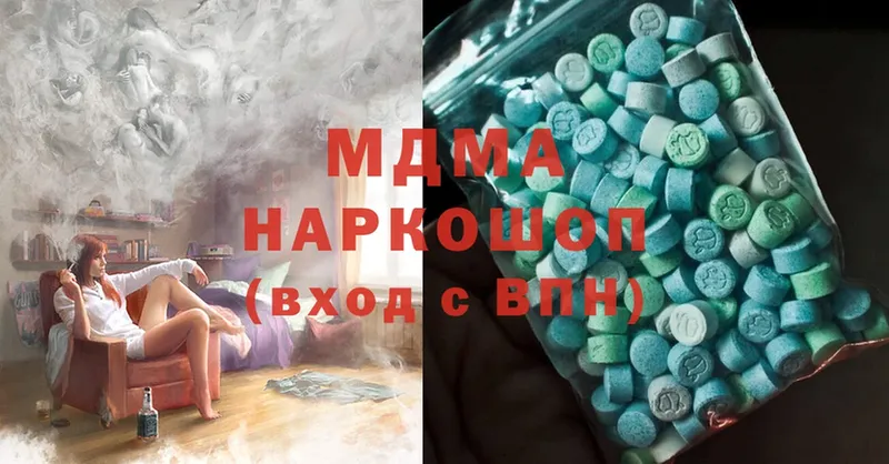 купить   Белоусово  MDMA VHQ 